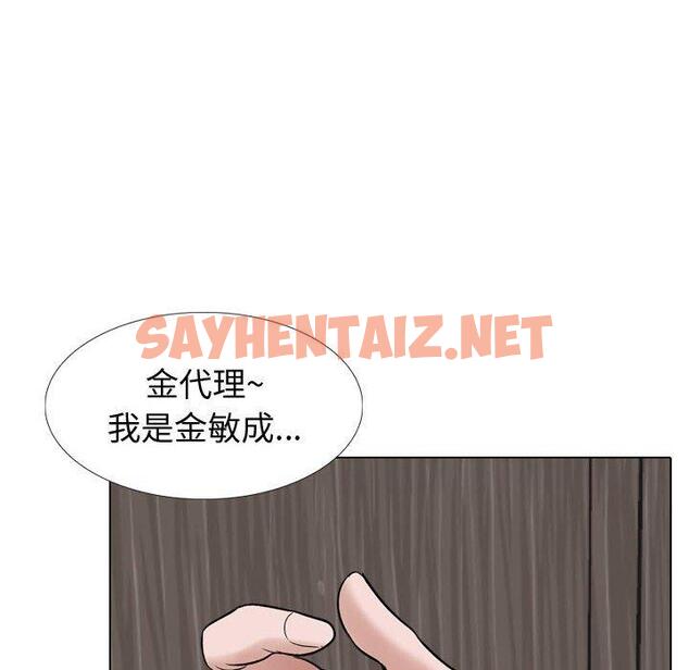 查看漫画挚友 - 第34话 - sayhentaiz.net中的726657图片