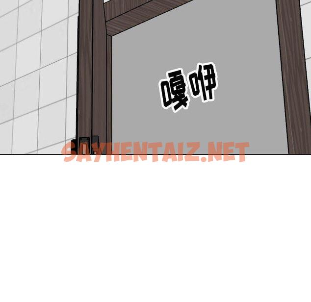 查看漫画挚友 - 第34话 - sayhentaiz.net中的726661图片