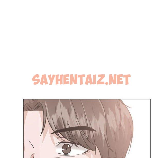 查看漫画挚友 - 第34话 - sayhentaiz.net中的726663图片