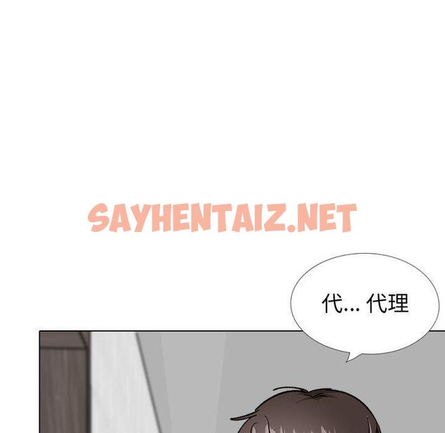 查看漫画挚友 - 第34话 - sayhentaiz.net中的726674图片