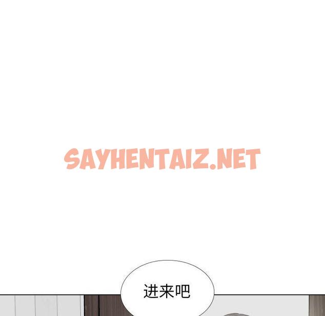 查看漫画挚友 - 第35话 - sayhentaiz.net中的726685图片