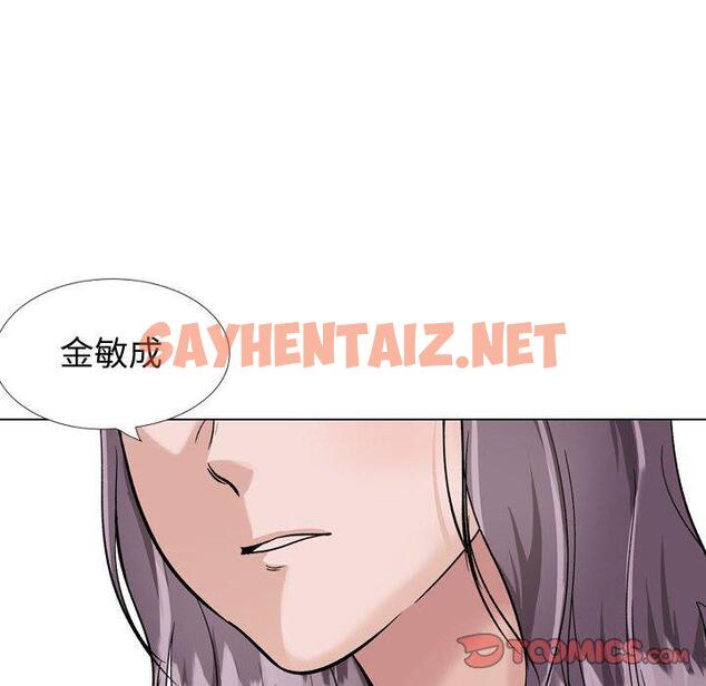 查看漫画挚友 - 第35话 - sayhentaiz.net中的726707图片