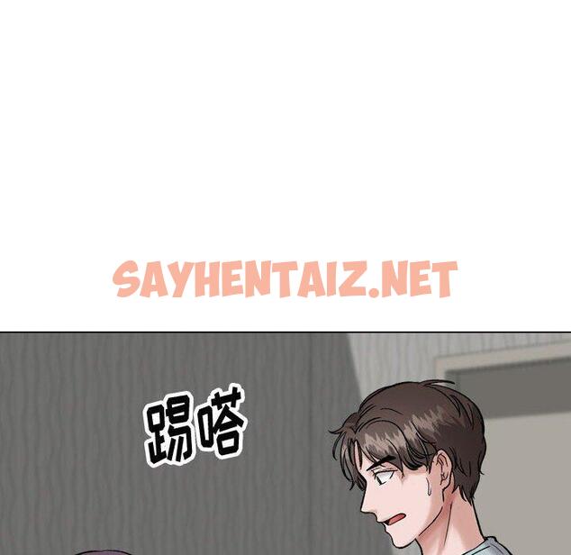 查看漫画挚友 - 第35话 - sayhentaiz.net中的726715图片