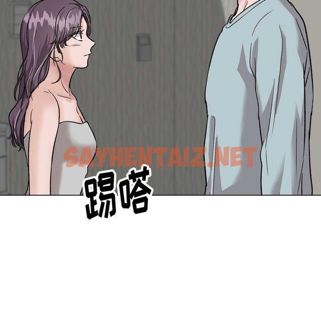 查看漫画挚友 - 第35话 - sayhentaiz.net中的726716图片