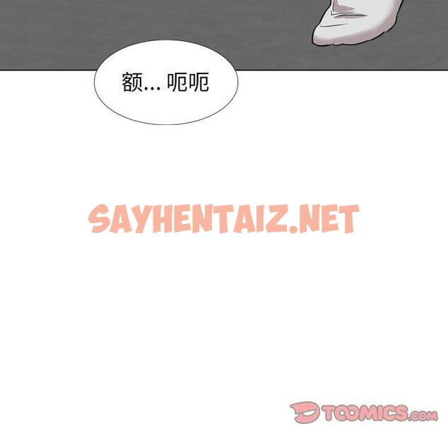 查看漫画挚友 - 第35话 - sayhentaiz.net中的726719图片