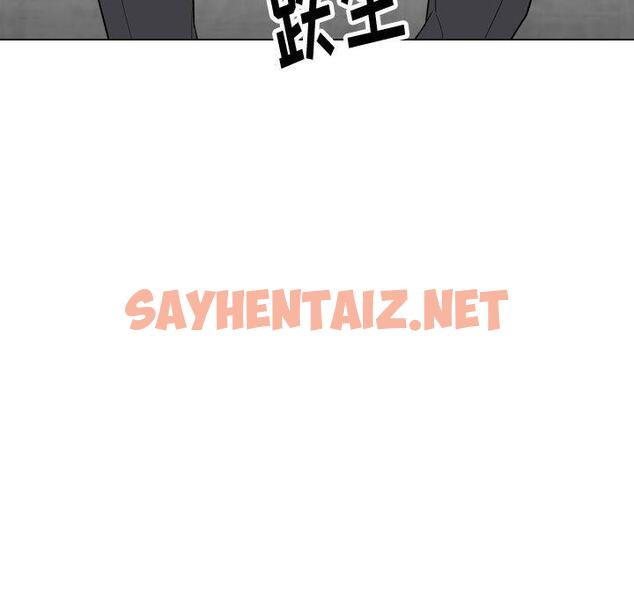 查看漫画挚友 - 第35话 - sayhentaiz.net中的726722图片