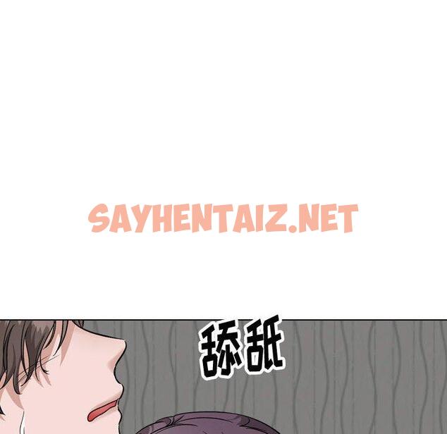 查看漫画挚友 - 第35话 - sayhentaiz.net中的726729图片