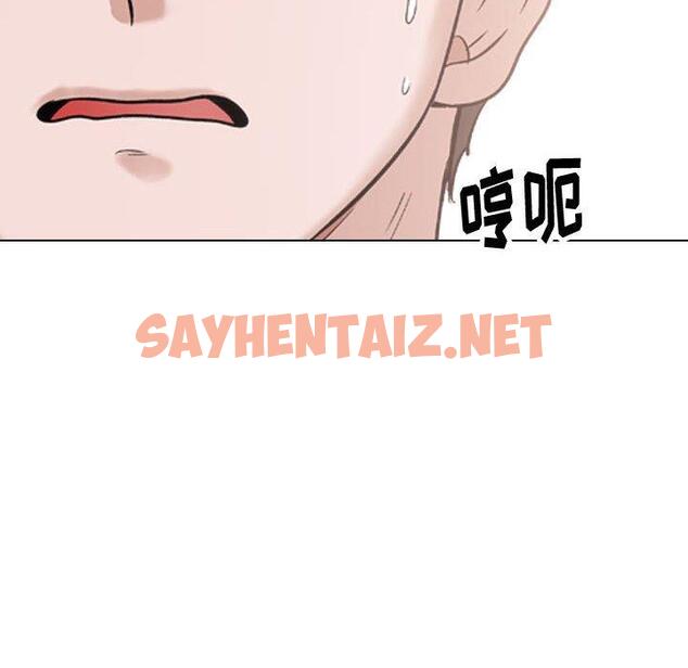 查看漫画挚友 - 第35话 - sayhentaiz.net中的726733图片