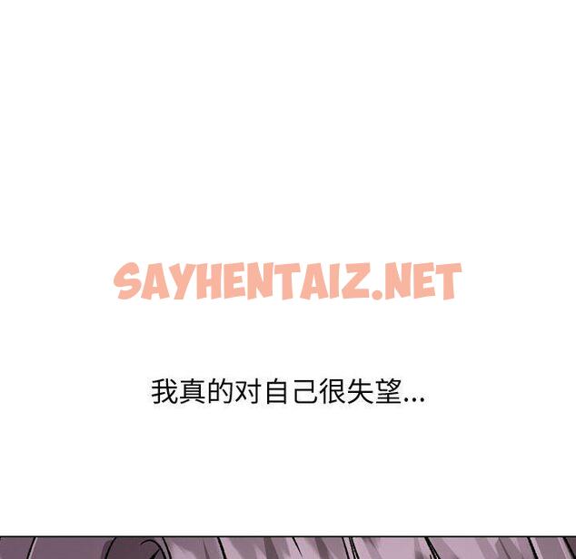 查看漫画挚友 - 第35话 - sayhentaiz.net中的726763图片