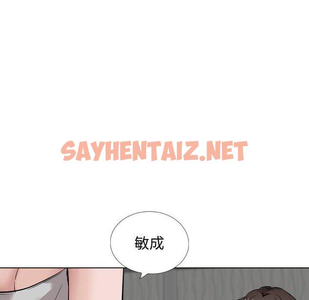 查看漫画挚友 - 第35话 - sayhentaiz.net中的726769图片