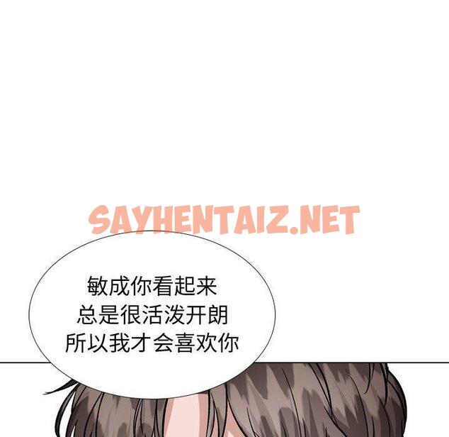 查看漫画挚友 - 第35话 - sayhentaiz.net中的726797图片