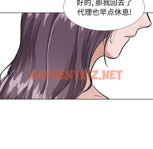 查看漫画挚友 - 第35话 - sayhentaiz.net中的726810图片