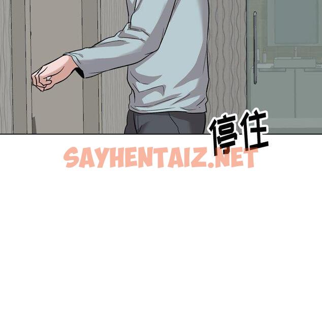 查看漫画挚友 - 第35话 - sayhentaiz.net中的726813图片