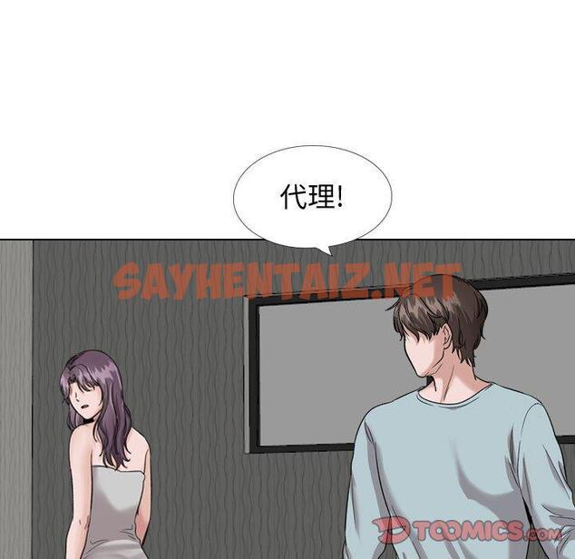 查看漫画挚友 - 第35话 - sayhentaiz.net中的726815图片