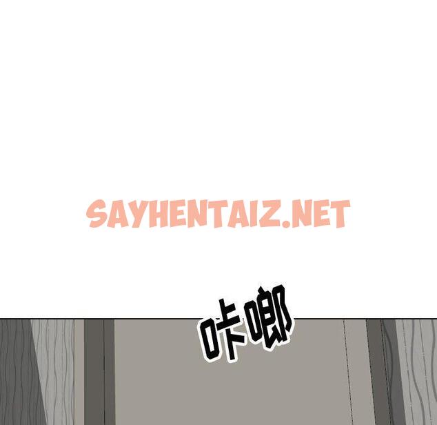 查看漫画挚友 - 第35话 - sayhentaiz.net中的726821图片