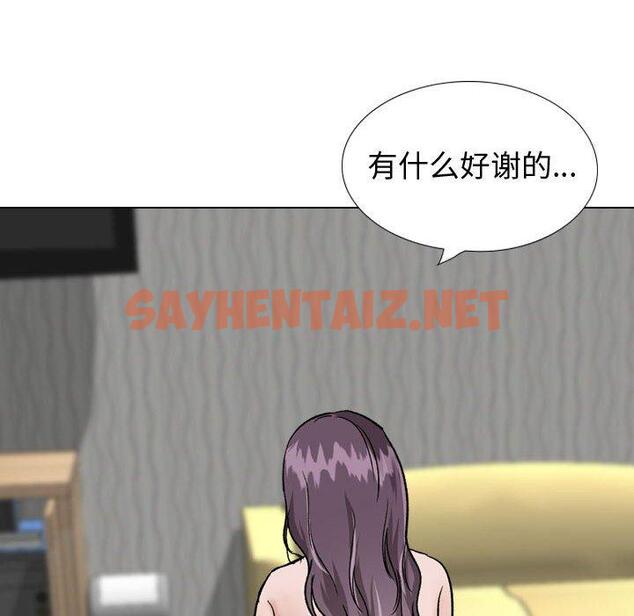 查看漫画挚友 - 第35话 - sayhentaiz.net中的726824图片