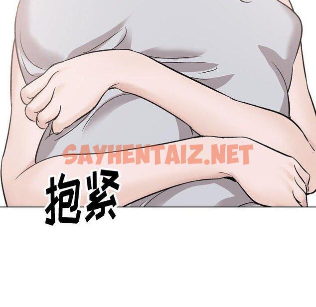 查看漫画挚友 - 第35话 - sayhentaiz.net中的726828图片