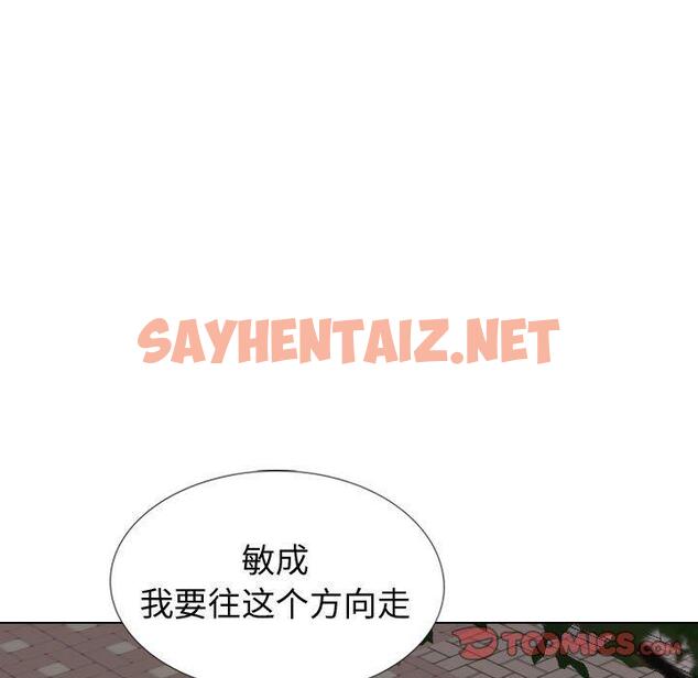 查看漫画挚友 - 第35话 - sayhentaiz.net中的726839图片