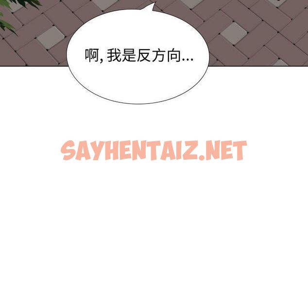 查看漫画挚友 - 第35话 - sayhentaiz.net中的726841图片