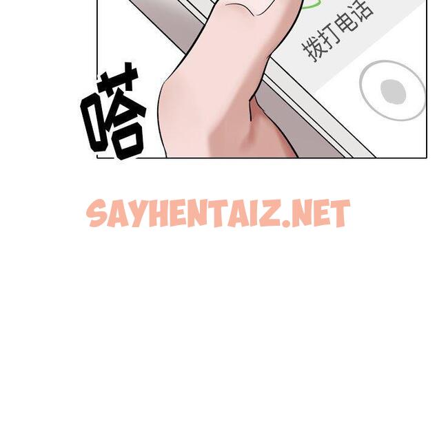 查看漫画挚友 - 第35话 - sayhentaiz.net中的726857图片