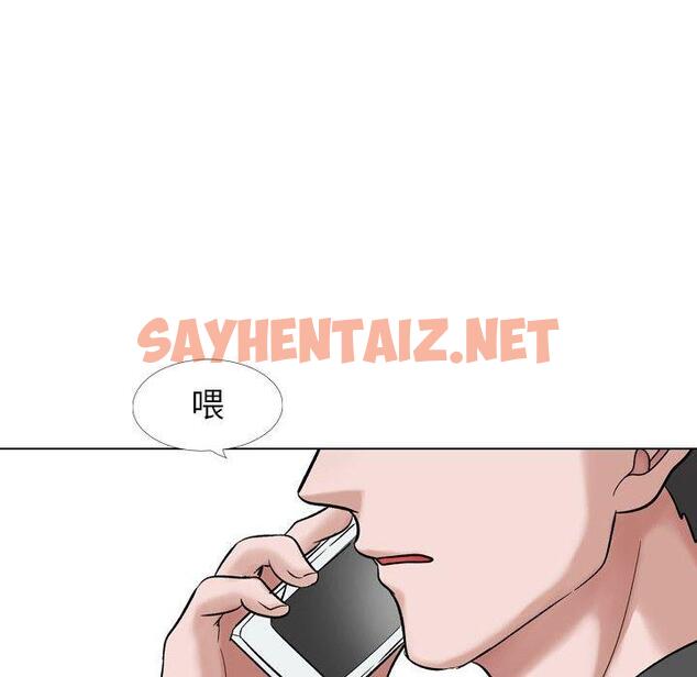 查看漫画挚友 - 第35话 - sayhentaiz.net中的726862图片