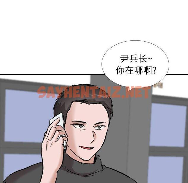 查看漫画挚友 - 第35话 - sayhentaiz.net中的726865图片