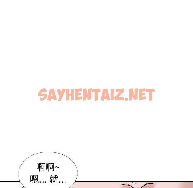 查看漫画挚友 - 第35话 - sayhentaiz.net中的726877图片