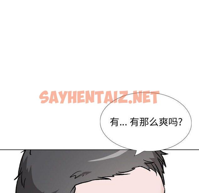 查看漫画挚友 - 第36话 - tymanga.com中的726888图片