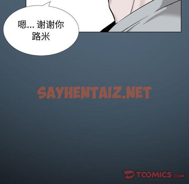 查看漫画挚友 - 第36话 - tymanga.com中的726918图片