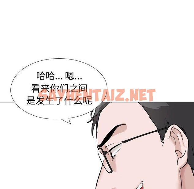 查看漫画挚友 - 第36话 - tymanga.com中的727012图片