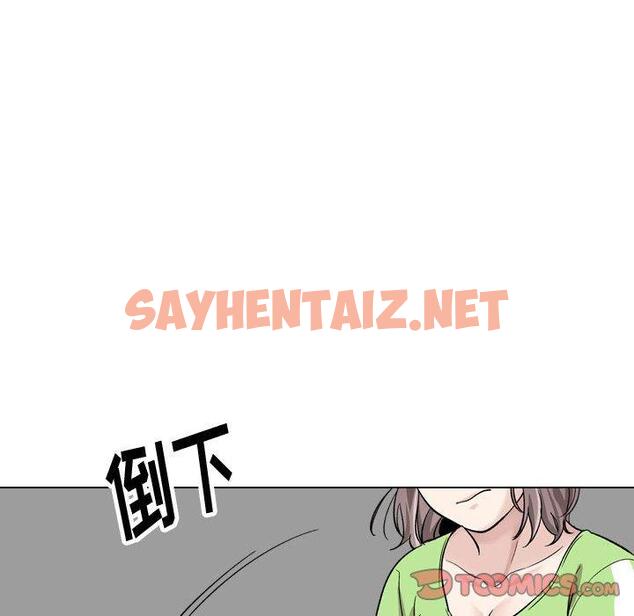 查看漫画挚友 - 第36话 - tymanga.com中的727046图片