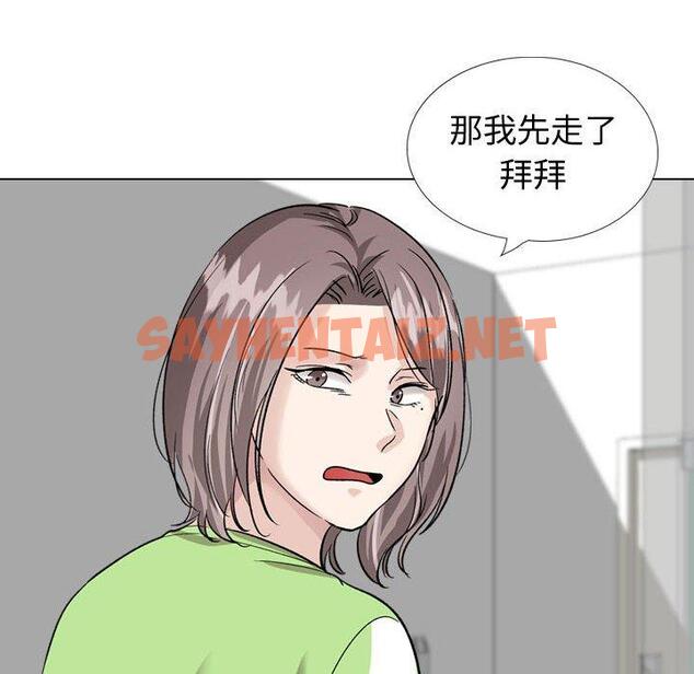 查看漫画挚友 - 第36话 - tymanga.com中的727050图片