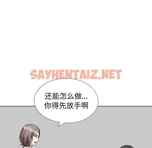 查看漫画挚友 - 第37话 - tymanga.com中的727127图片