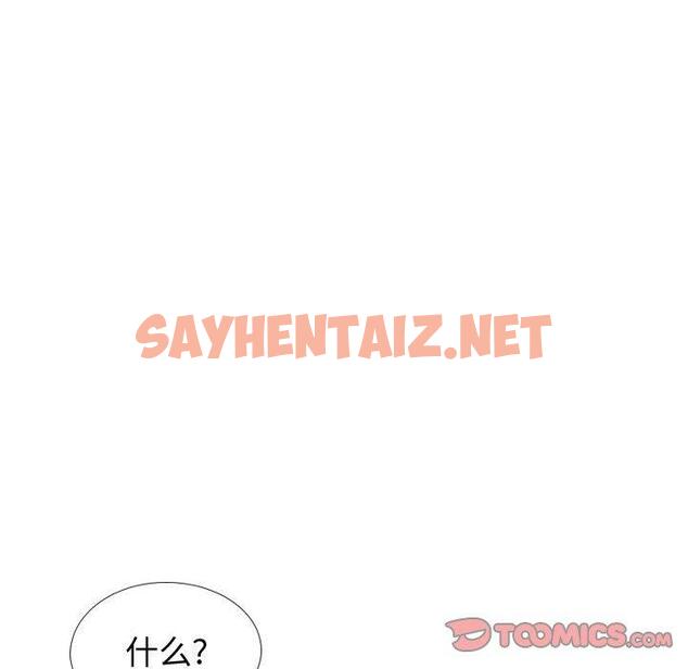 查看漫画挚友 - 第37话 - tymanga.com中的727130图片