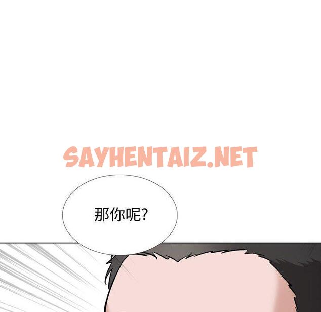 查看漫画挚友 - 第37话 - tymanga.com中的727142图片