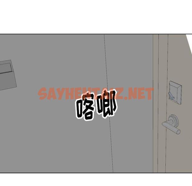 查看漫画挚友 - 第37话 - tymanga.com中的727213图片