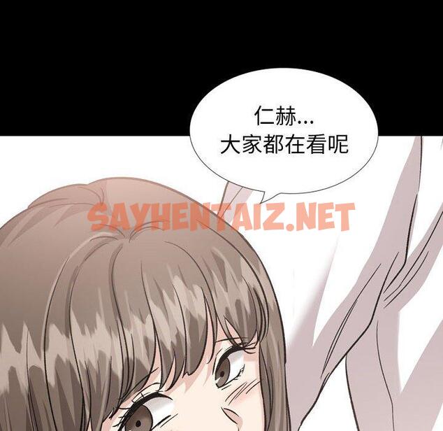 查看漫画挚友 - 第37话 - tymanga.com中的727310图片