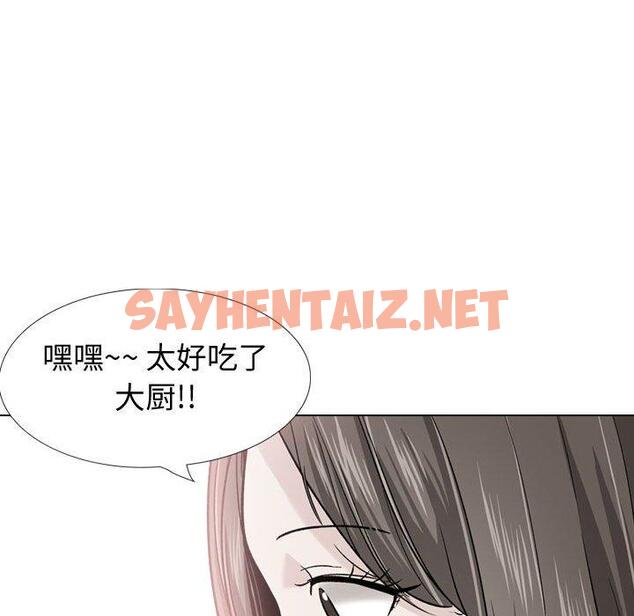 查看漫画挚友 - 第38话 - tymanga.com中的727384图片