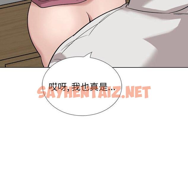 查看漫画挚友 - 第38话 - tymanga.com中的727481图片