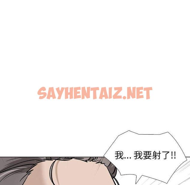 查看漫画挚友 - 第38话 - tymanga.com中的727526图片