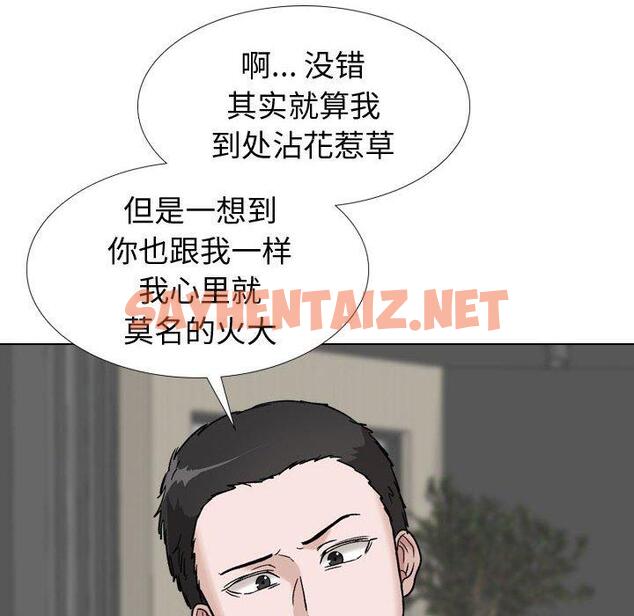 查看漫画挚友 - 第39话 - tymanga.com中的727615图片