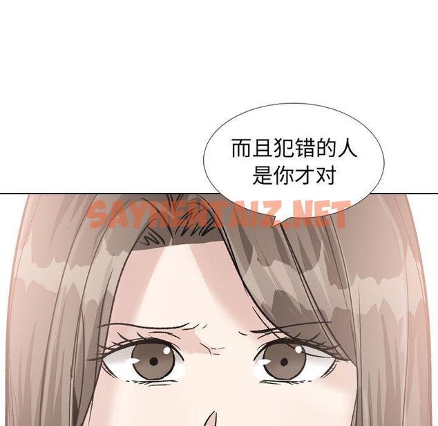 查看漫画挚友 - 第39话 - tymanga.com中的727622图片