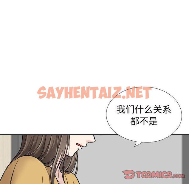 查看漫画挚友 - 第39话 - tymanga.com中的727635图片