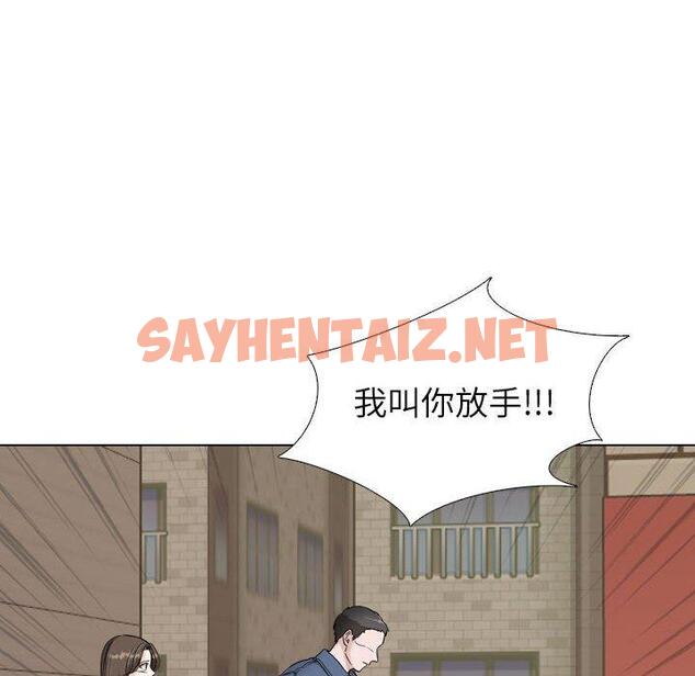 查看漫画挚友 - 第39话 - tymanga.com中的727687图片