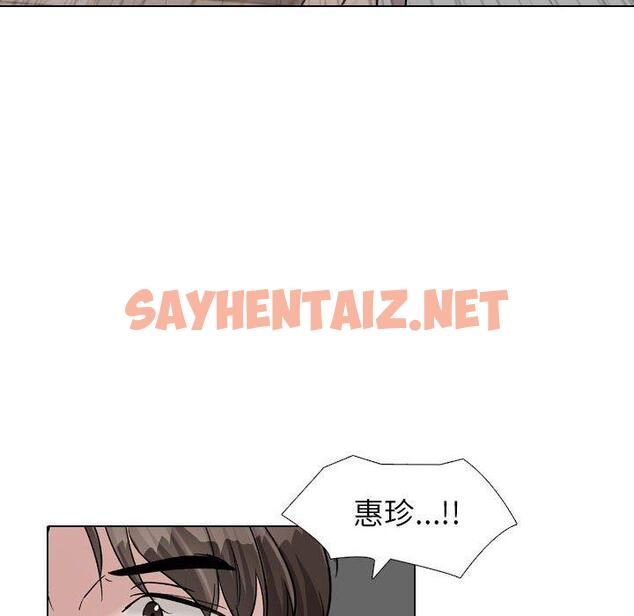 查看漫画挚友 - 第39话 - tymanga.com中的727689图片