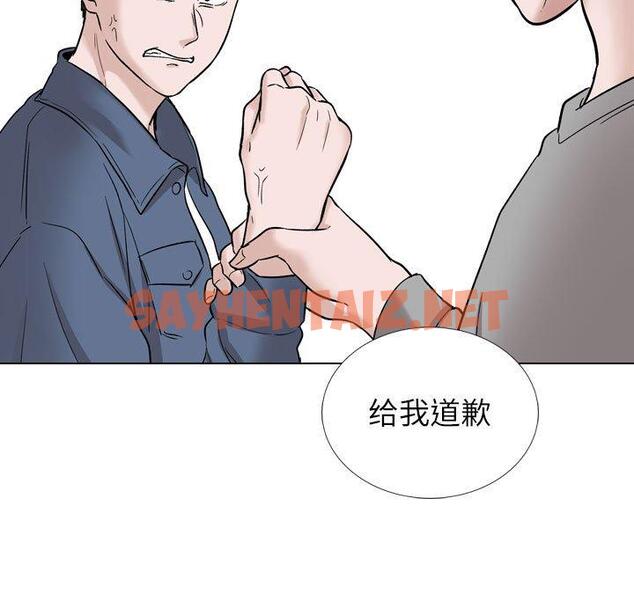 查看漫画挚友 - 第39话 - tymanga.com中的727704图片