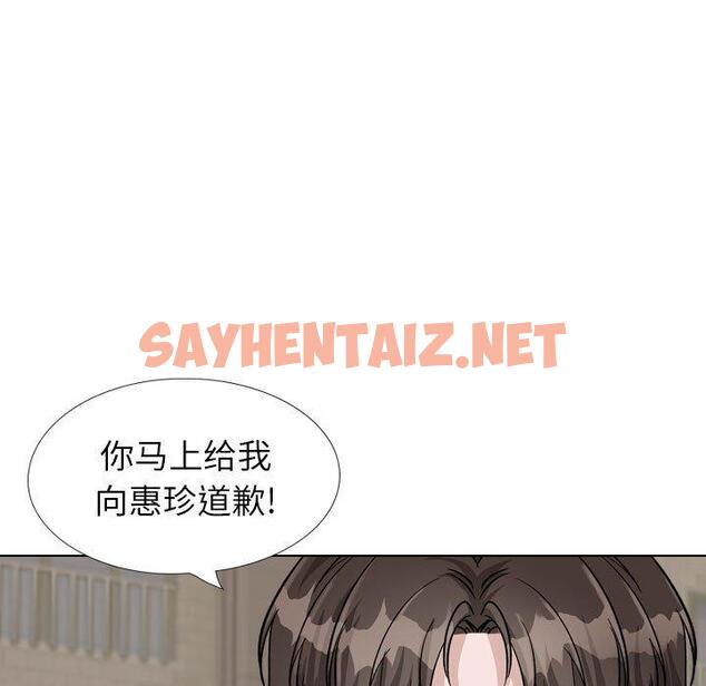 查看漫画挚友 - 第39话 - tymanga.com中的727706图片