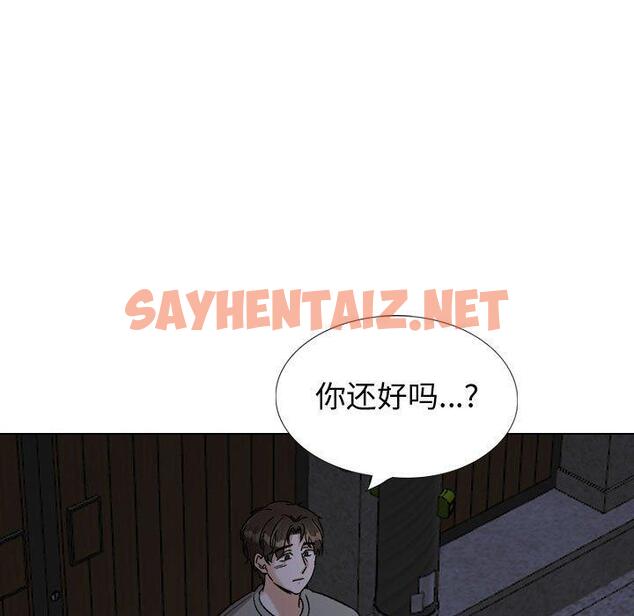 查看漫画挚友 - 第39话 - tymanga.com中的727738图片