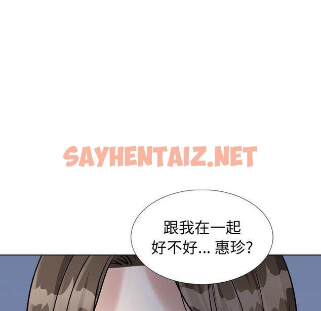 查看漫画挚友 - 第39话 - tymanga.com中的727748图片