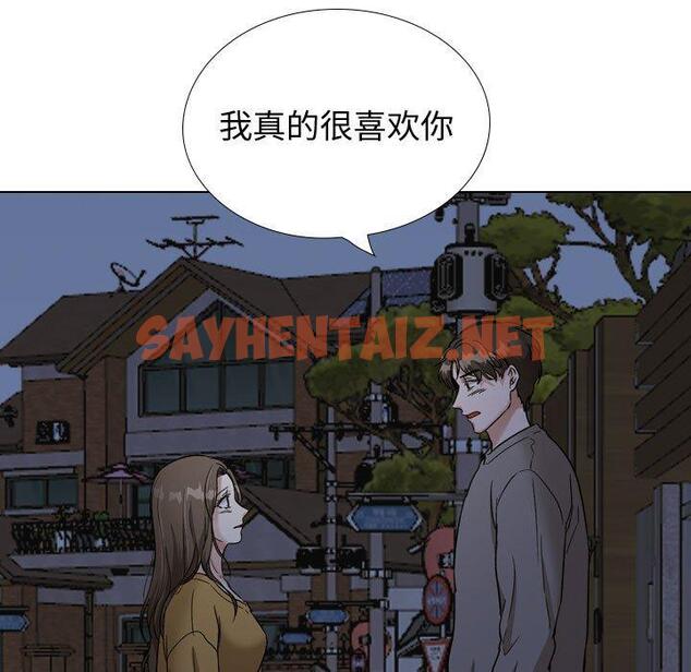 查看漫画挚友 - 第39话 - tymanga.com中的727752图片